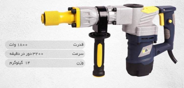 چکش تخریب 9 کیلیویی ابیمکس