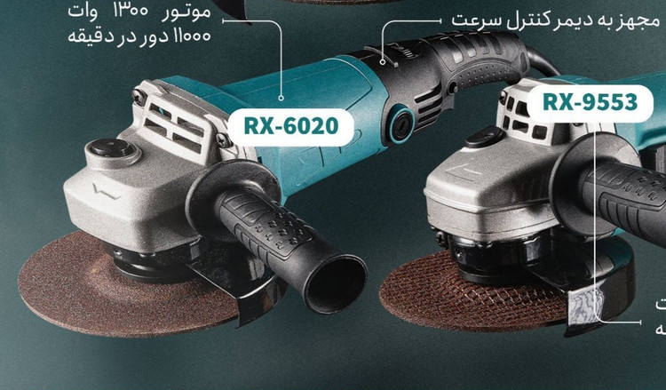 مینی فرز راویکس مدل RX6020 دسته بلند دیمردار